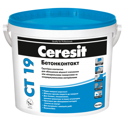 CERESIT CT 19 Грунтовка бетонконтакт 15 кг